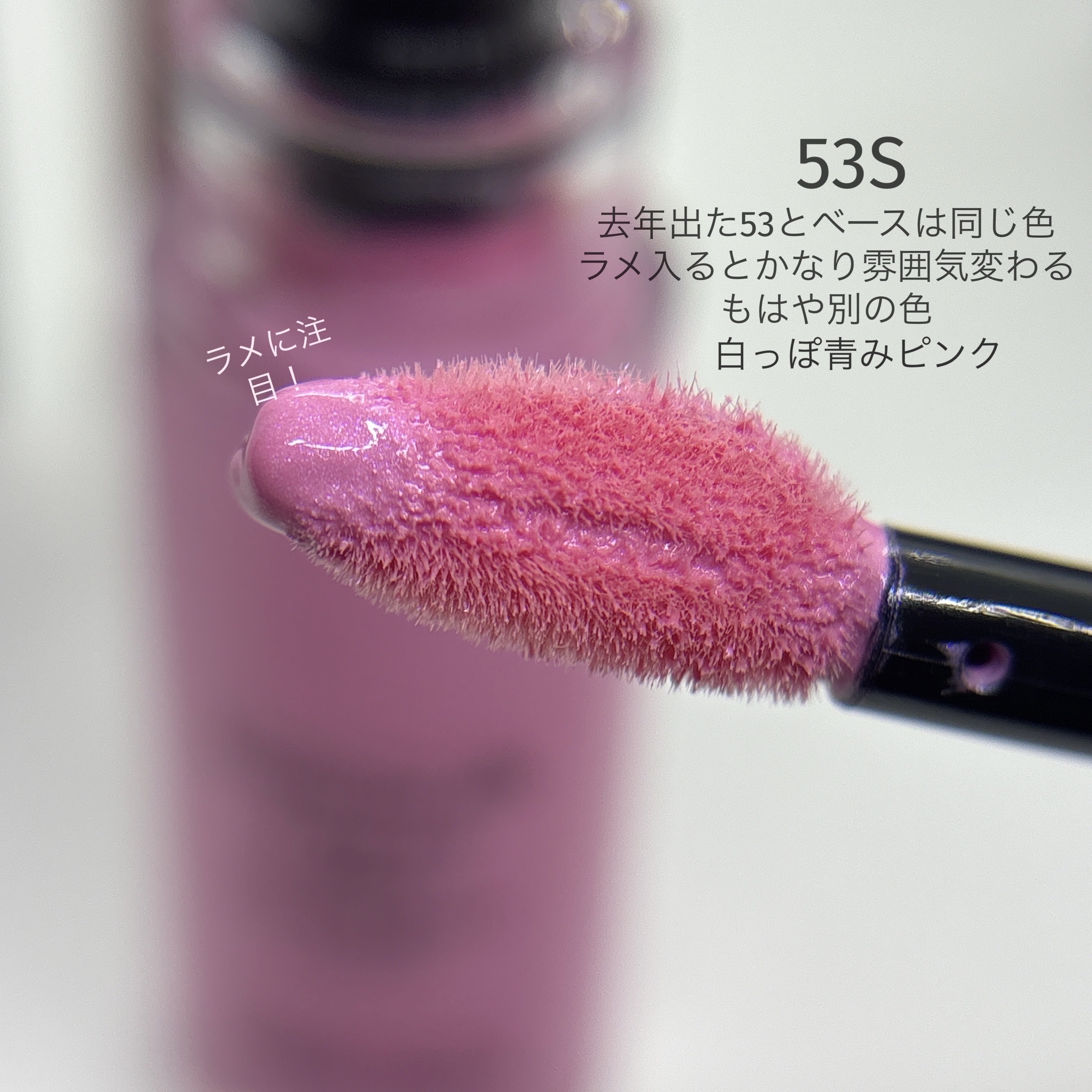 ルミナス シルク チーク ティント シャイン/ジョルジオ アルマーニ ビューティ/リキッドチークを使ったクチコミ（3枚目）