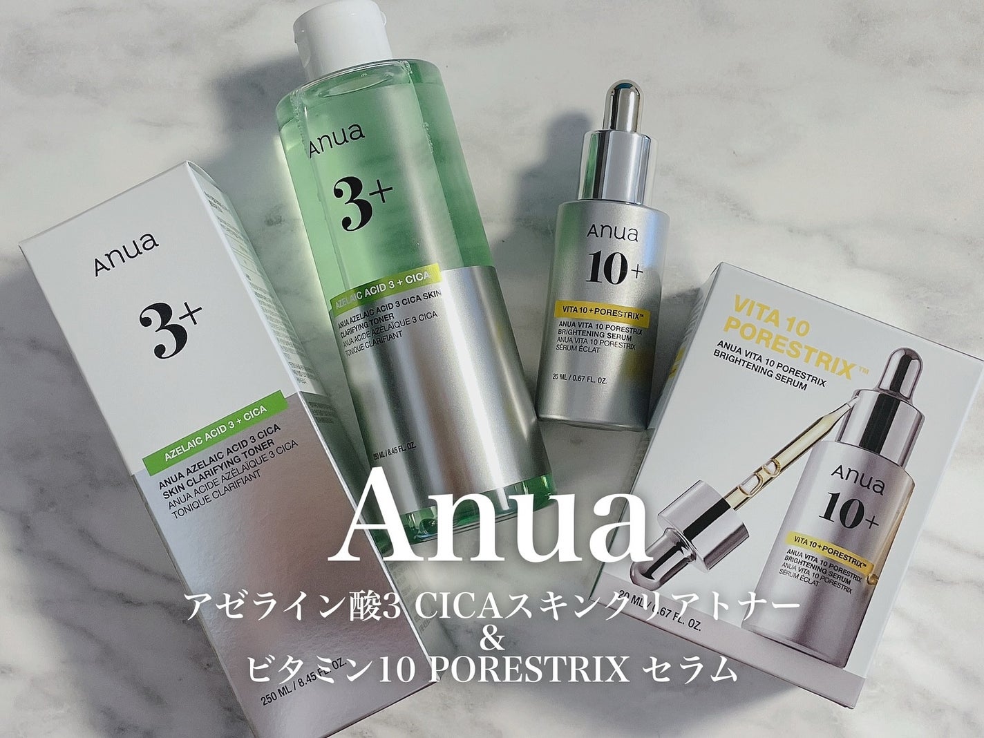 アヌアアゼライン酸3 CICAスキンクリアトナー/Anua/化粧水を使ったクチコミ(1枚目)