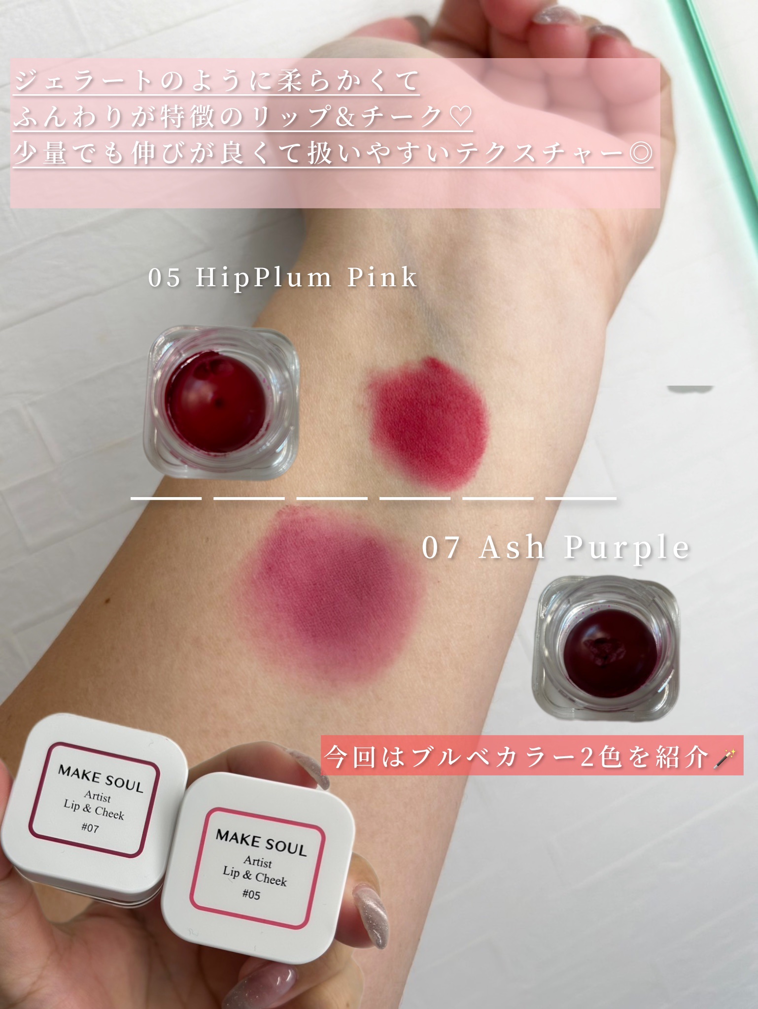 を使ったクチコミ（2枚目）