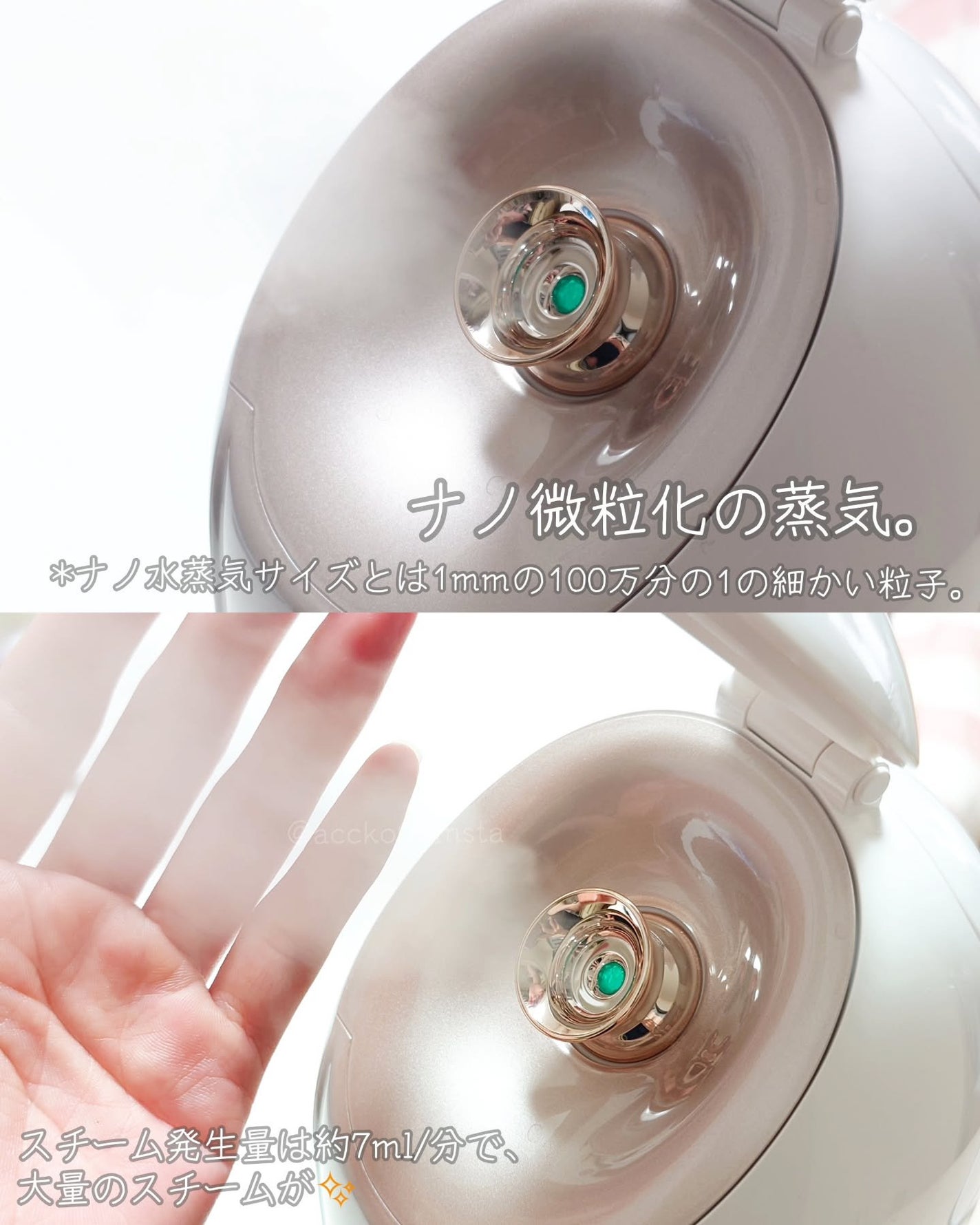 スチーマーZ32/ANLAN/美顔器・マッサージを使ったクチコミ(5枚目)