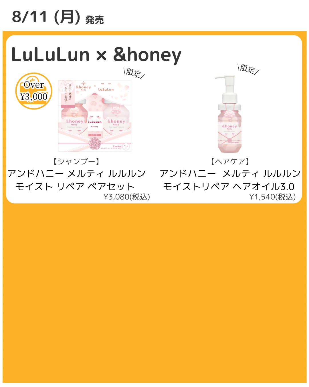 ひとえ・奥ぶたえ用カーラー/アイプチ®/ビューラーを使ったクチコミ（3枚目）