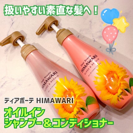 ãªã€ã«ã€ã³ã·ã£ã³ããŒïŒãªã€ã«ã€ã³ã³ã³ãã£ã·ã§ã㌠(ã°ãã¹ïŒãªãã¢)/ãã£ã¢ããŒã/åžè²©ã·ã£ã³ããŒã䜿ã£ãã¯ãã³ãïŒ1æç®ïŒ