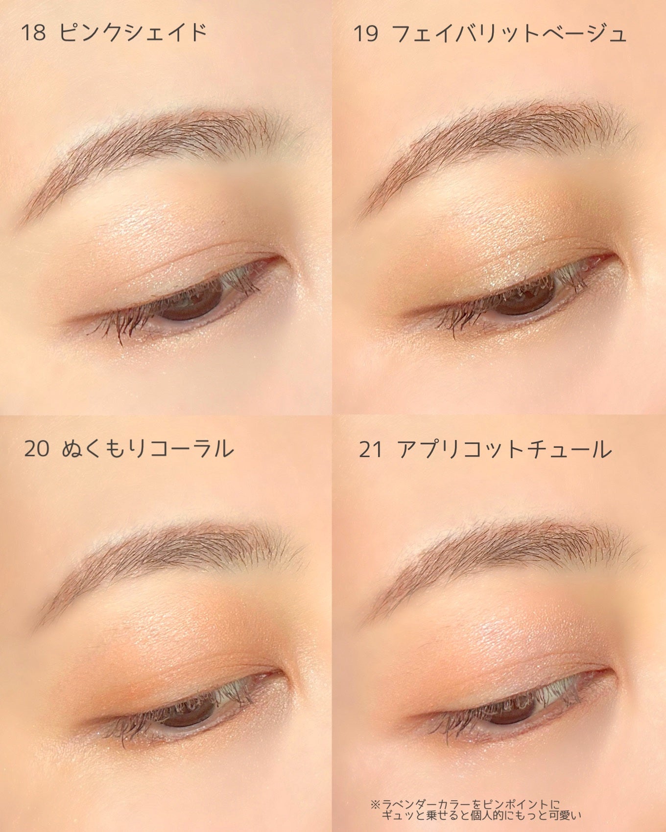 エテュセ アイエディション(カラーパレット)/ettusais/アイシャドウパレットを使ったクチコミ(7枚目)