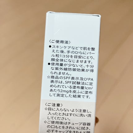 ãšãã»ã³ã¹ããŒã¹ EX/ããã¢ãŒãžã¥/åç²§äžå°ã䜿ã£ãã¯ãã³ãïŒ7æç®ïŒ