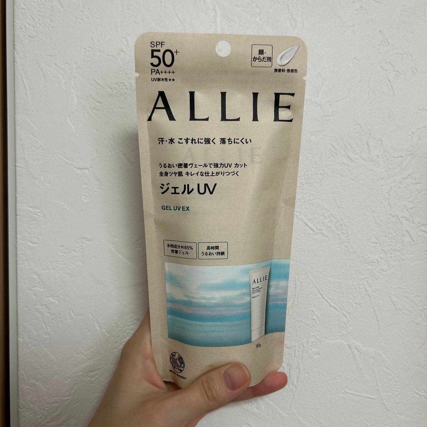 アリィー クロノビューティ ジェルUV EX/アリィー/日焼け止めジェルを使ったクチコミ(1枚目)