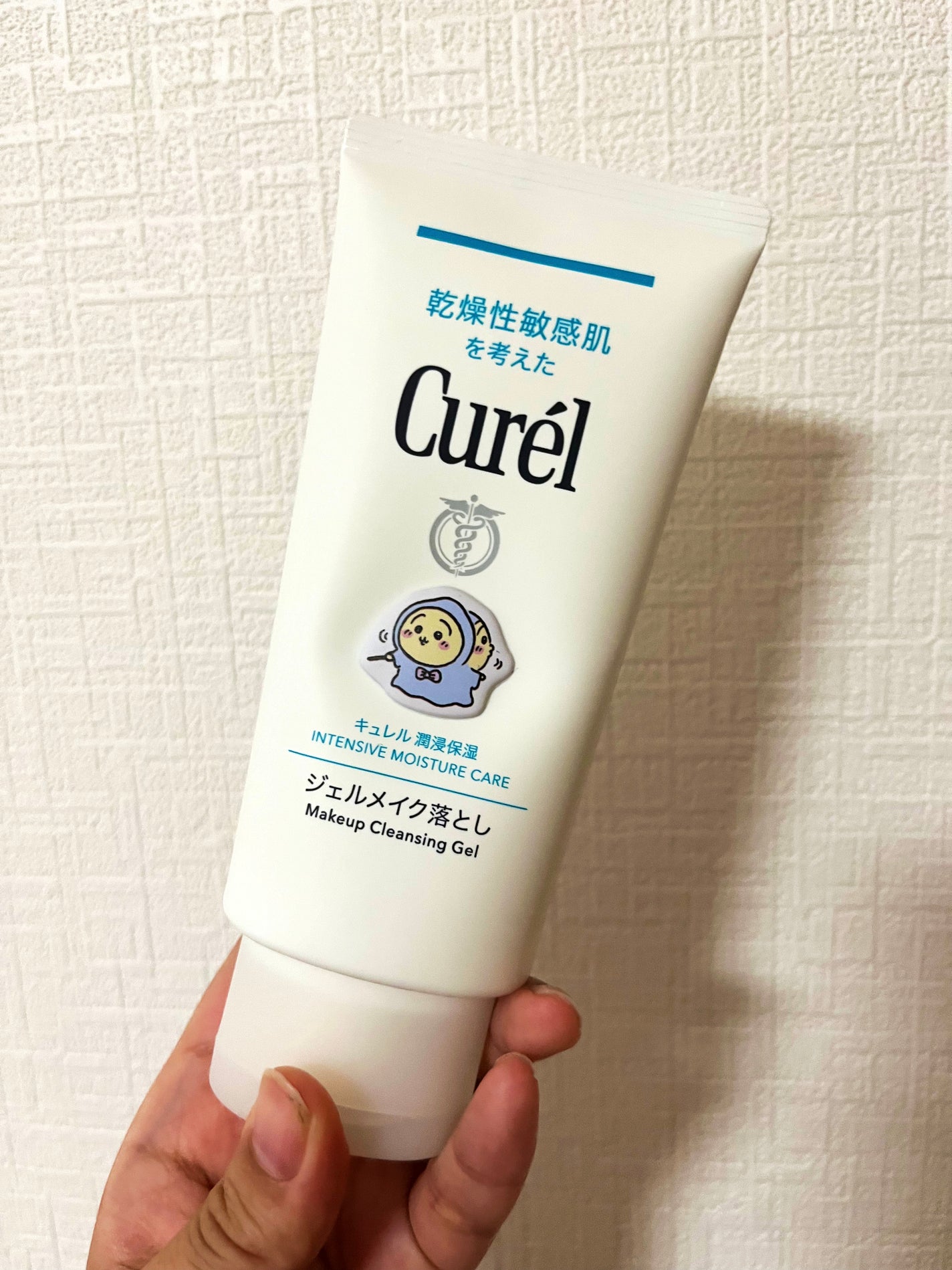 ジェルメイク落とし/キュレル/クレンジングジェルを使ったクチコミ(1枚目)