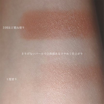 RMK ピュア コンプレクション ブラッシュ/RMK/パウダーチークを使ったクチコミ(3枚目)