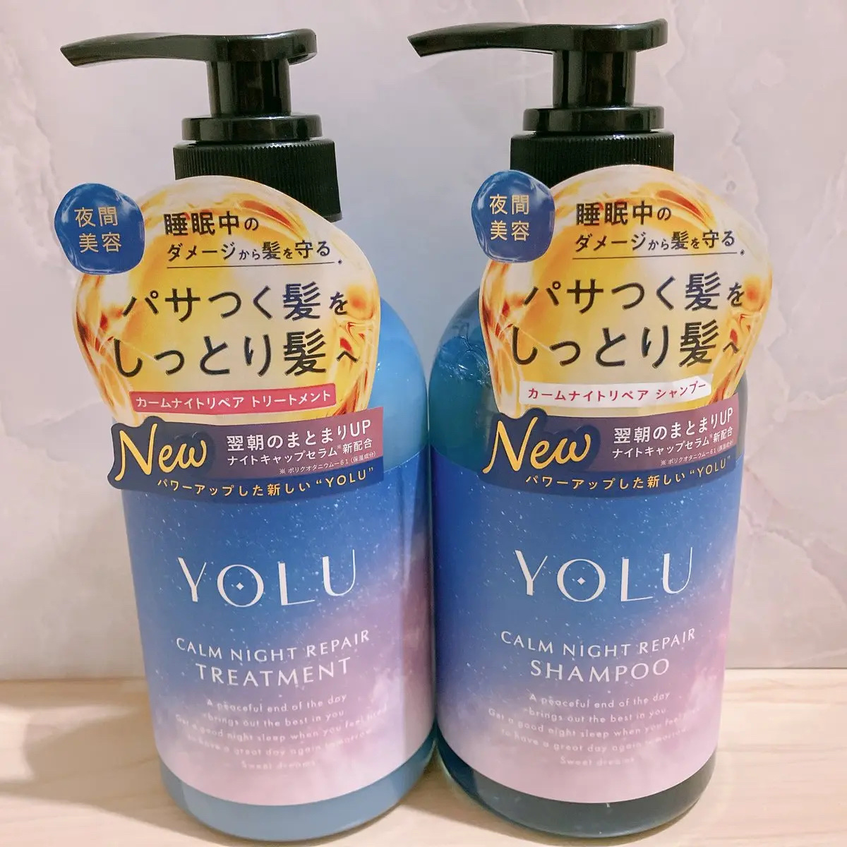 カームナイトリペアシャンプー／トリートメント/YOLU/シャンプー・コンディショナーを使ったクチコミ（1枚目）