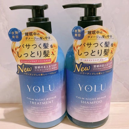カームナイトリペアシャンプー/トリートメント/YOLU/シャンプー・コンディショナーを使ったクチコミ(1枚目)