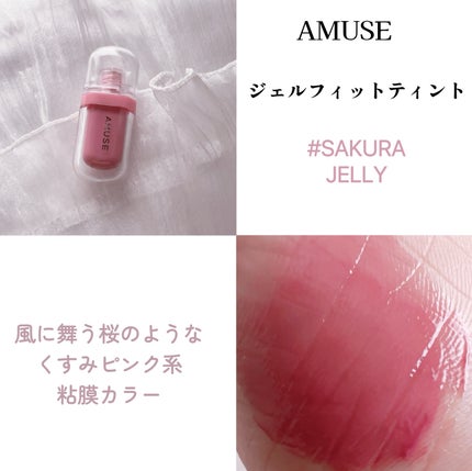 デューティント 09 モーヴグレープ(ミニ)/AMUSE/リップティントの画像