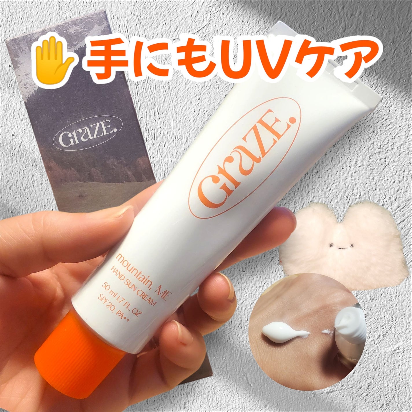 Present Present HAND SUN CREAM/GRAZE POINT/その他スキンケアを使ったクチコミ(1枚目)