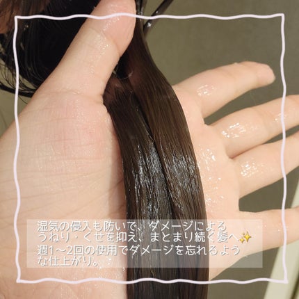 アールイー リペアヘアマスク/ルシードエル/ヘアマスク・ヘアパックを使ったクチコミ(2枚目)