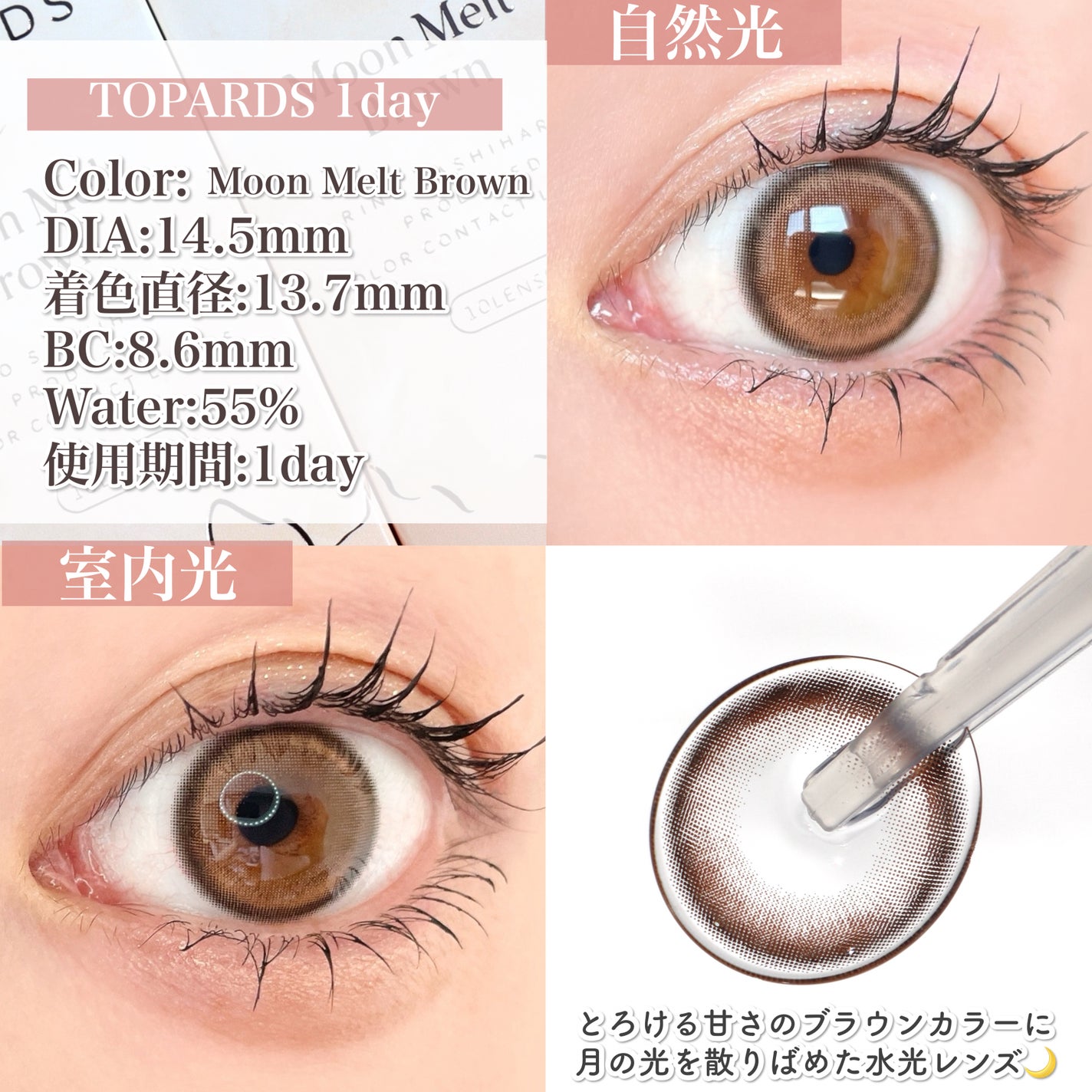 tobibi on LIPS 「ドンキで買えるおすすめカラコン/TOPARDS新色2色🌙tob..」(4枚目)