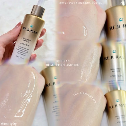 デュアル エフェクト アンプル/REJURAN COSMETICS/美容液を使ったクチコミ(3枚目)