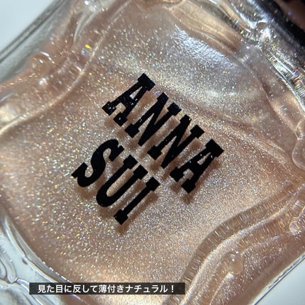 ネイルカラー/ANNA SUI/マニキュアを使ったクチコミ(2枚目)