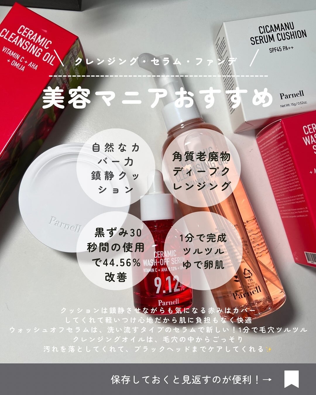 NI【韓国コスメオタク】 on LIPS 「⌇Parnell︎▶︎シカマヌセラムクッションファンデ 23号..」(10枚目)