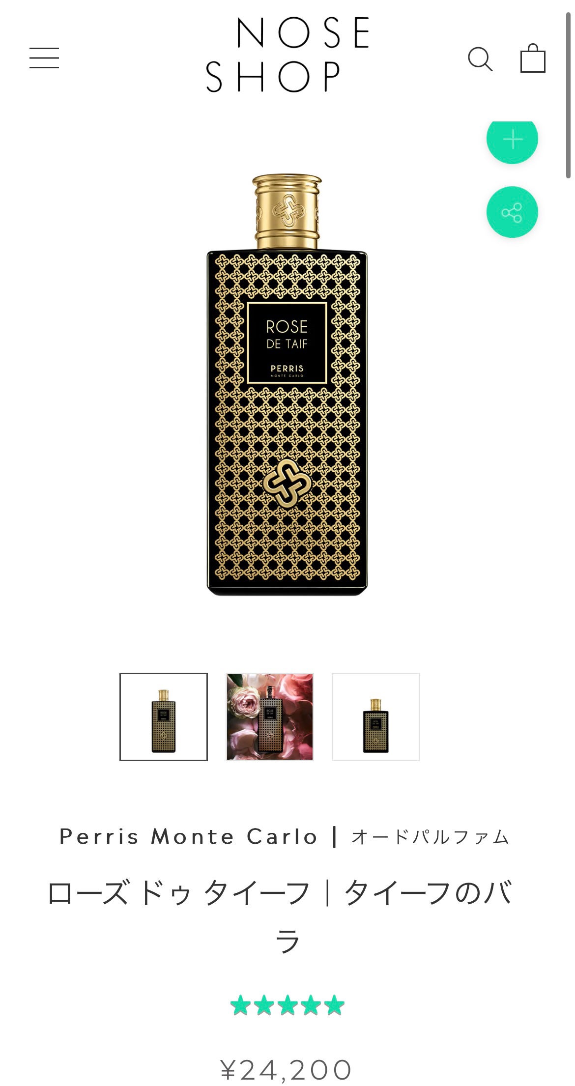 ローズ ドゥ タイーフ/Perris Monte Carlo/香水(レディース)を使ったクチコミ(3枚目)
