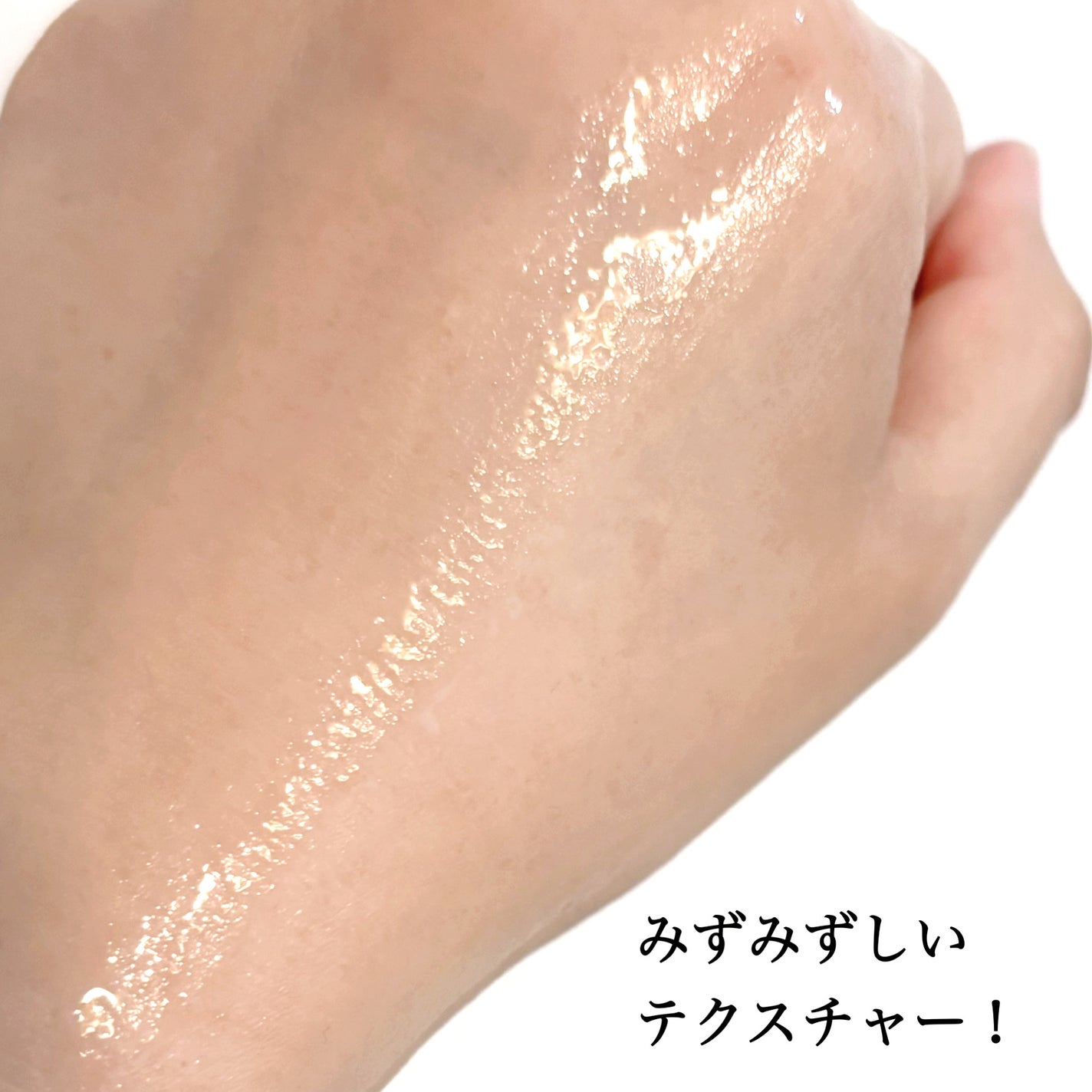 マイバイオーム ラクト ブースター/MAISON LEXIA/美容液を使ったクチコミ(3枚目)