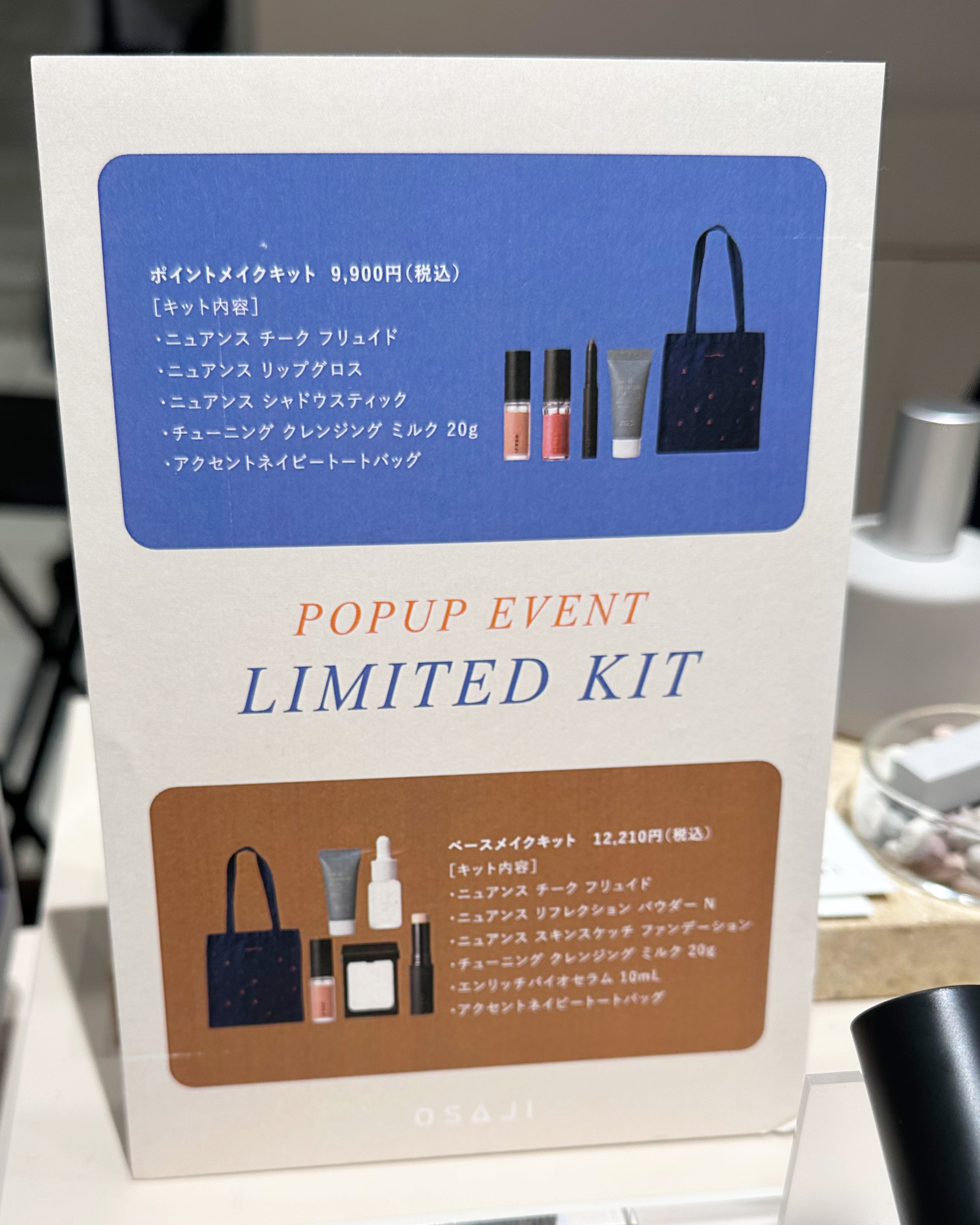 ニュアンス リップグロス/OSAJI/リップグロスを使ったクチコミ（3枚目）