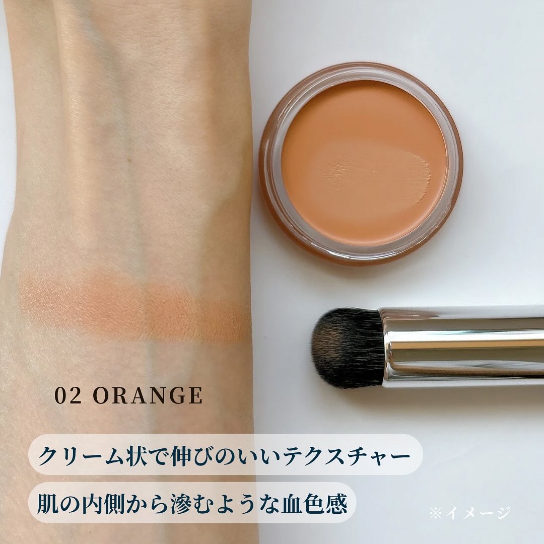 カモフラージュ　コンシーラーチーク/ブリリアージュ/クリームコンシーラーを使ったクチコミ（2枚目）