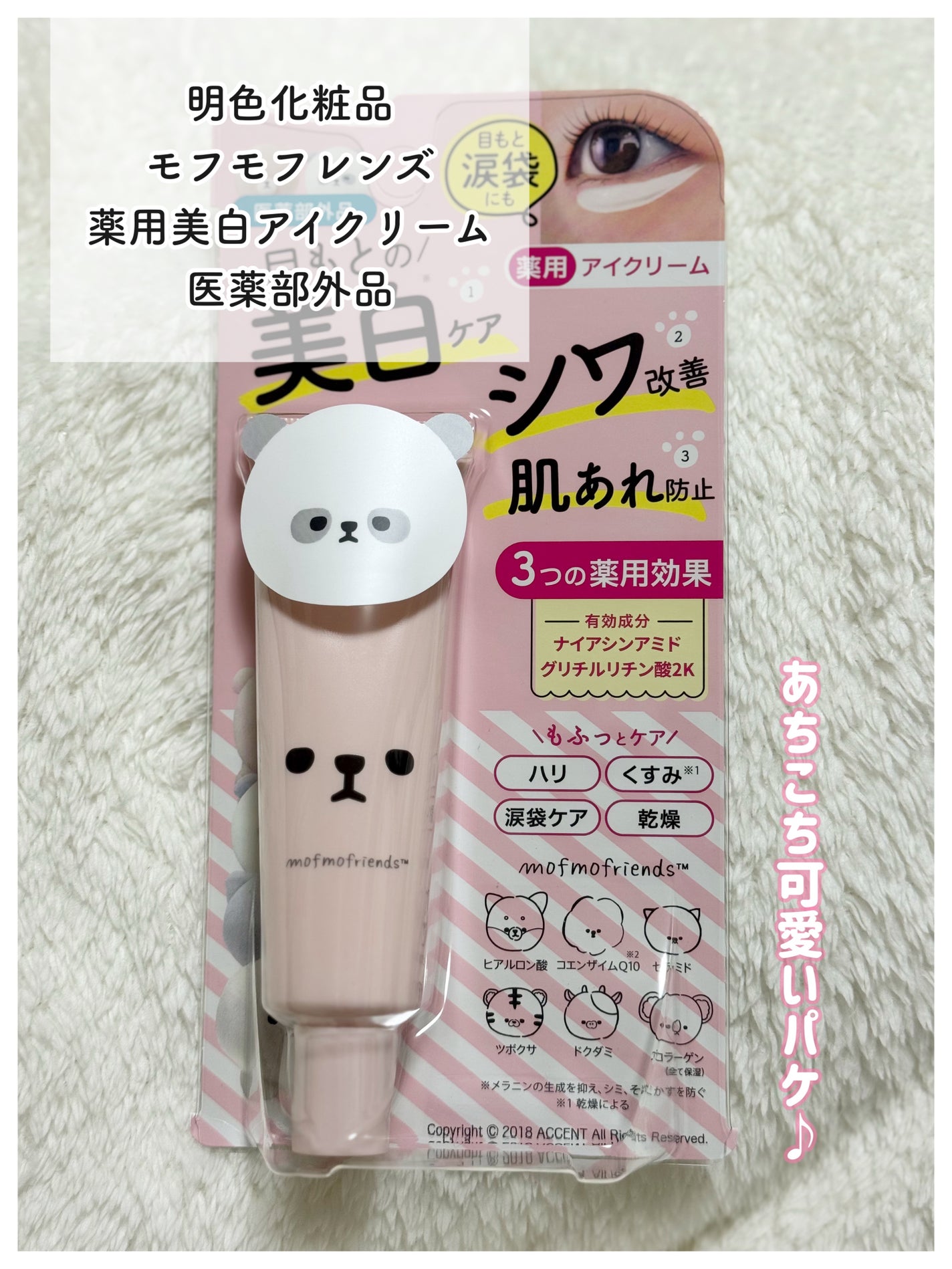 ãã®ã¯ðââ¬ðåœç£ã³ã¹ã¡æçšâš on LIPS ã#PRæè²åç²§åããŸãããæäŸããã ããŸããâšâ¥ã»ã»âââââ..ãïŒ2æç®ïŒ