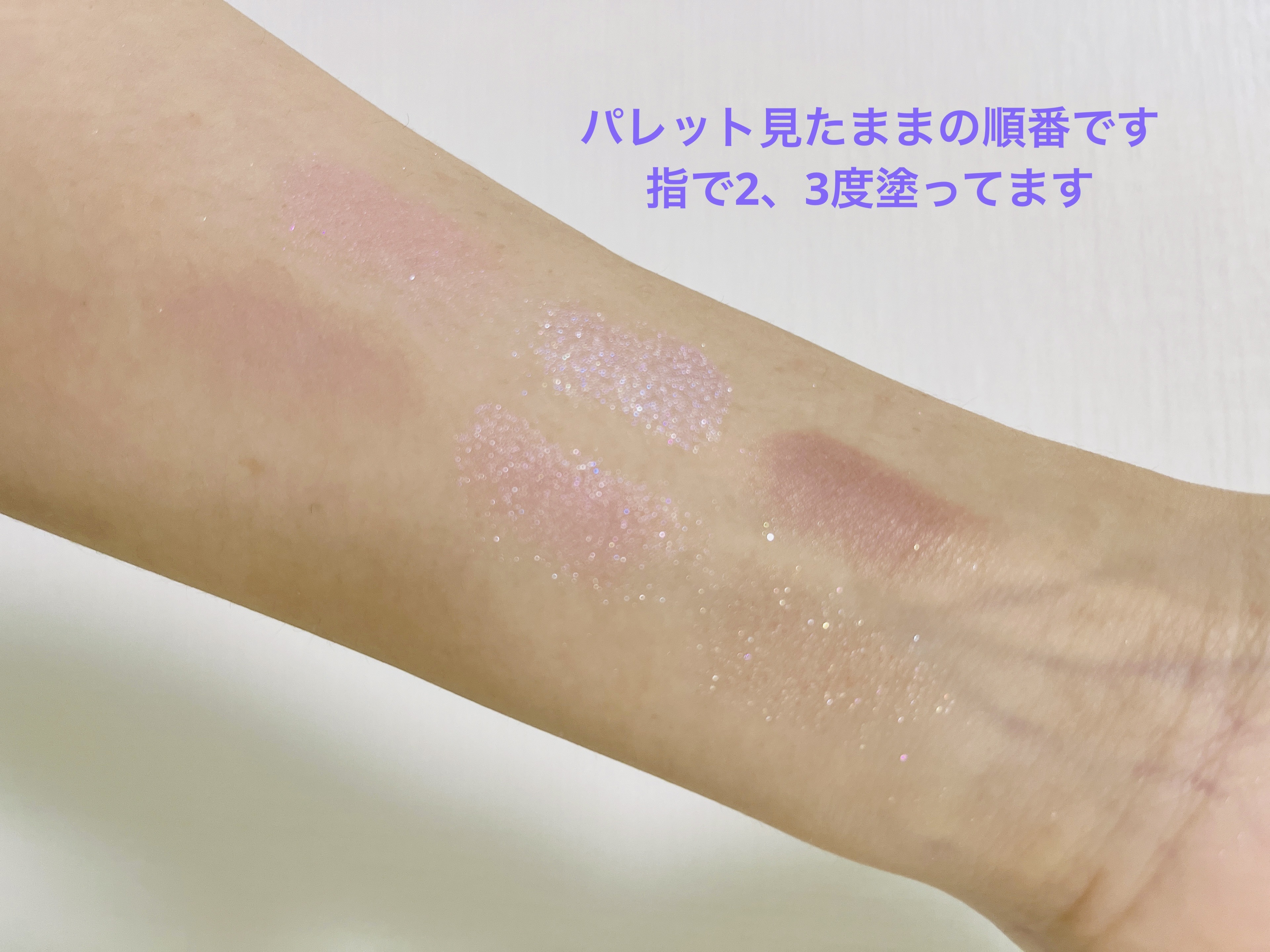 アイデザイナー n/SNIDEL BEAUTY/アイシャドウパレットを使ったクチコミ（2枚目）