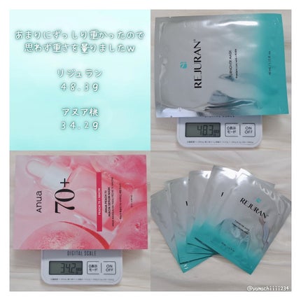 REJURAN ターンオーバーマスク(5枚入り)/REJURAN COSMETICS/シートマスク・パックを使ったクチコミ(5枚目)