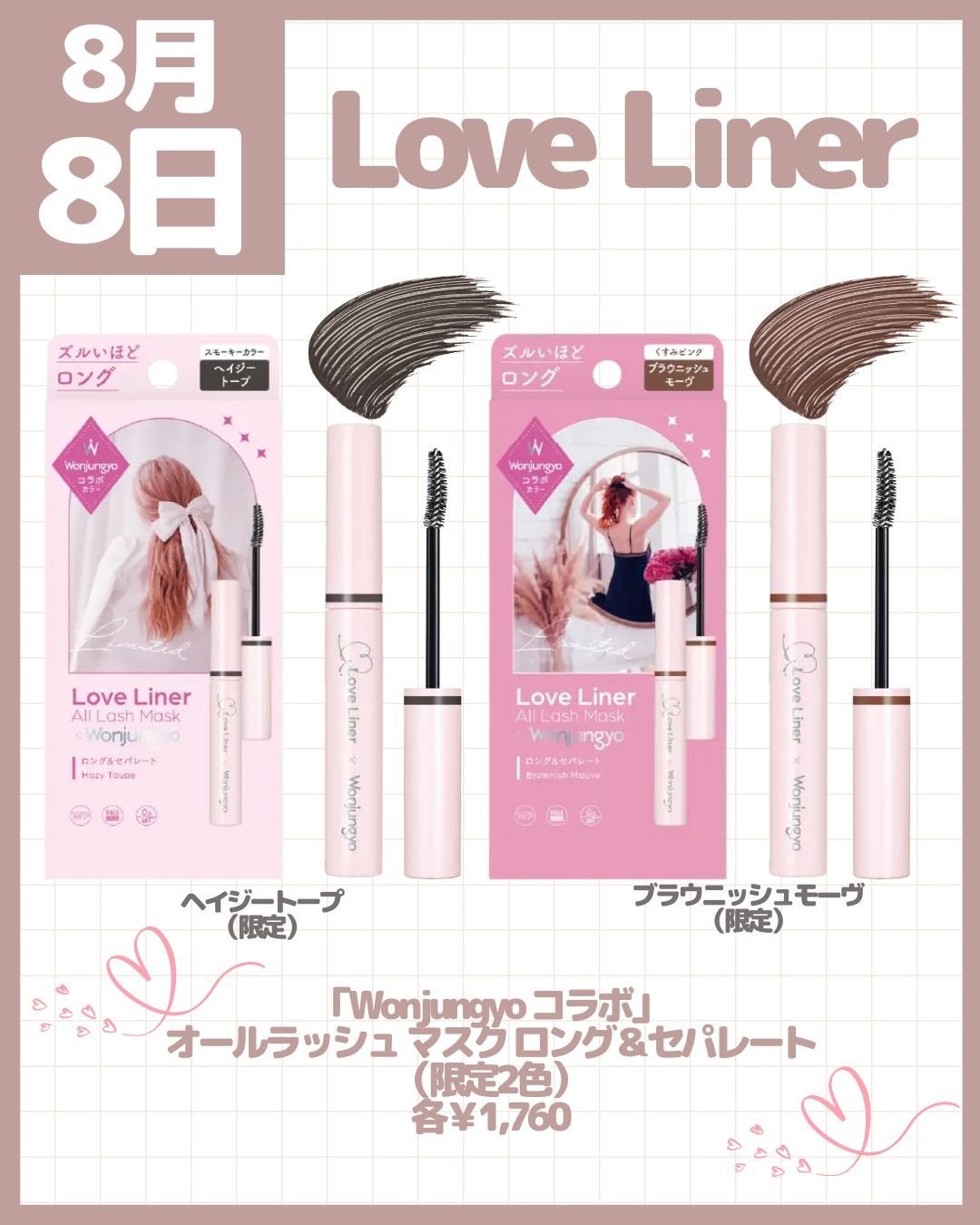 キスミー薬用ハンドクリーム/キスミー 薬用シリーズ/ハンドクリームを使ったクチコミ(10枚目)