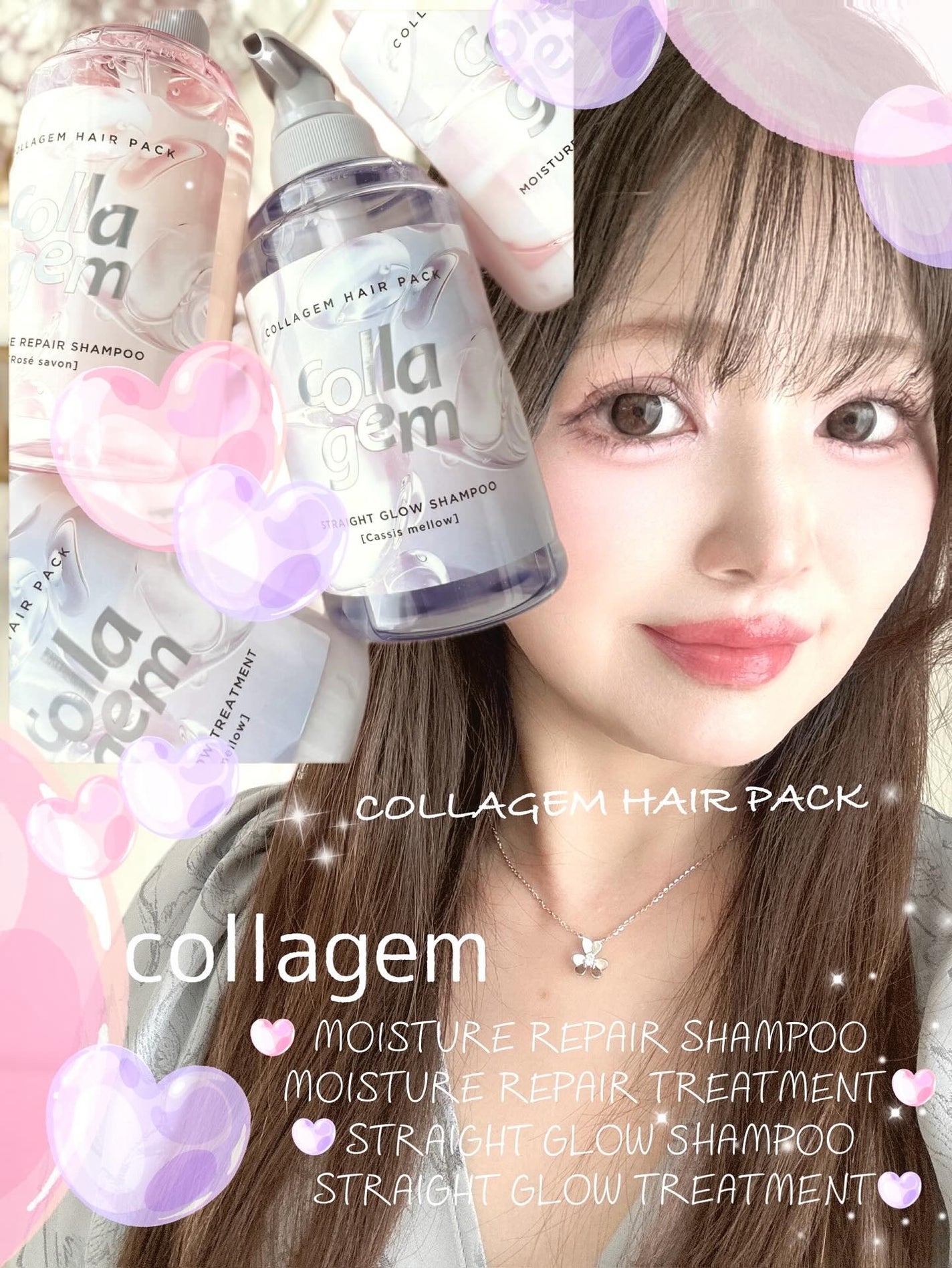 コラジェム モイスチャーリペアシャンプー/トリートメント/collagem/市販シャンプーを使ったクチコミ(1枚目)