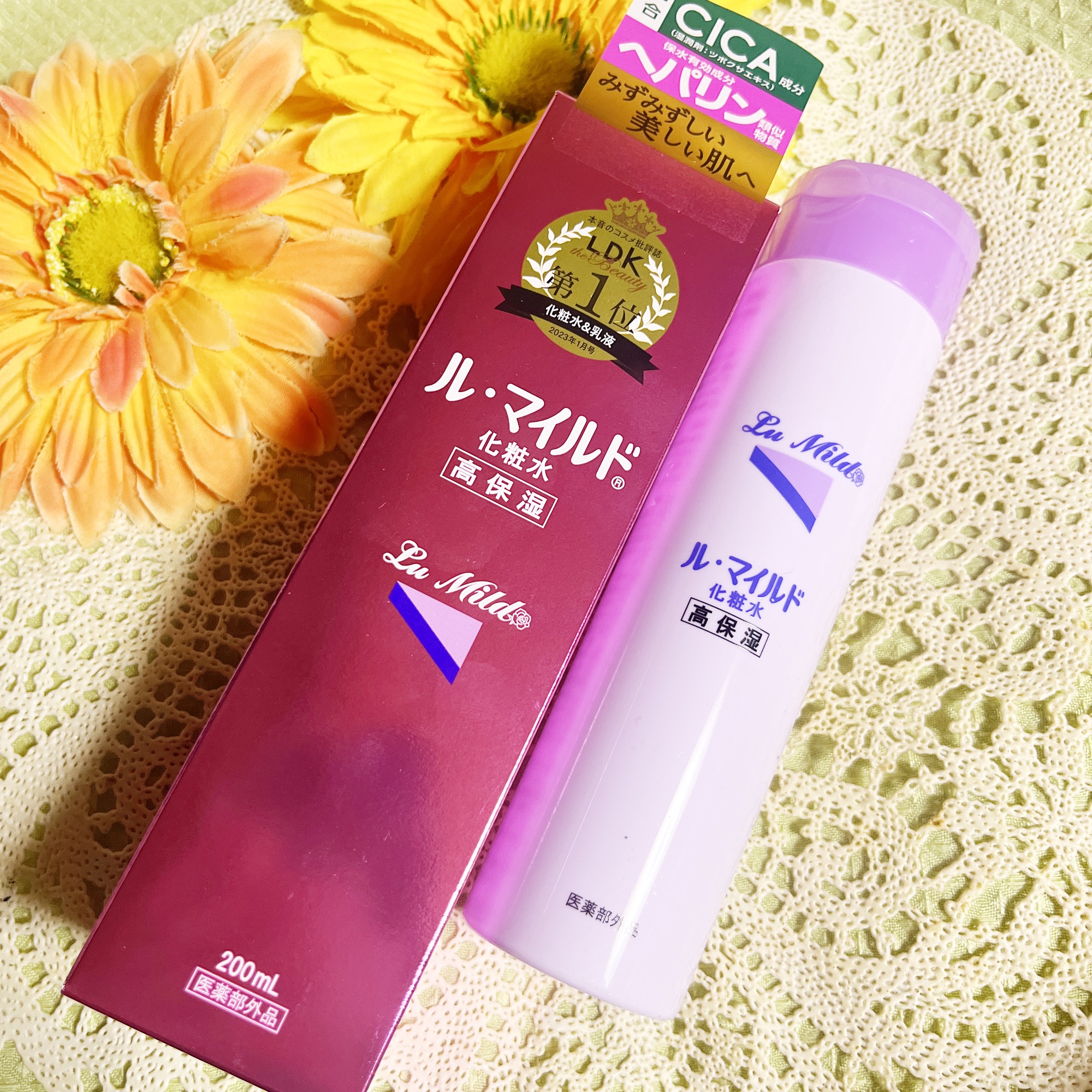 ル・マイルド化粧水/ル・マイルド/化粧水を使ったクチコミ（2枚目）