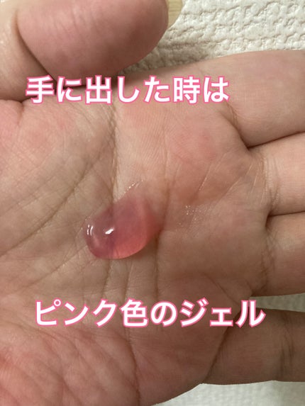 ベリーゼリークレンジングジェルフォーム/Dr.Bio/クレンジングジェルを使ったクチコミ(4枚目)