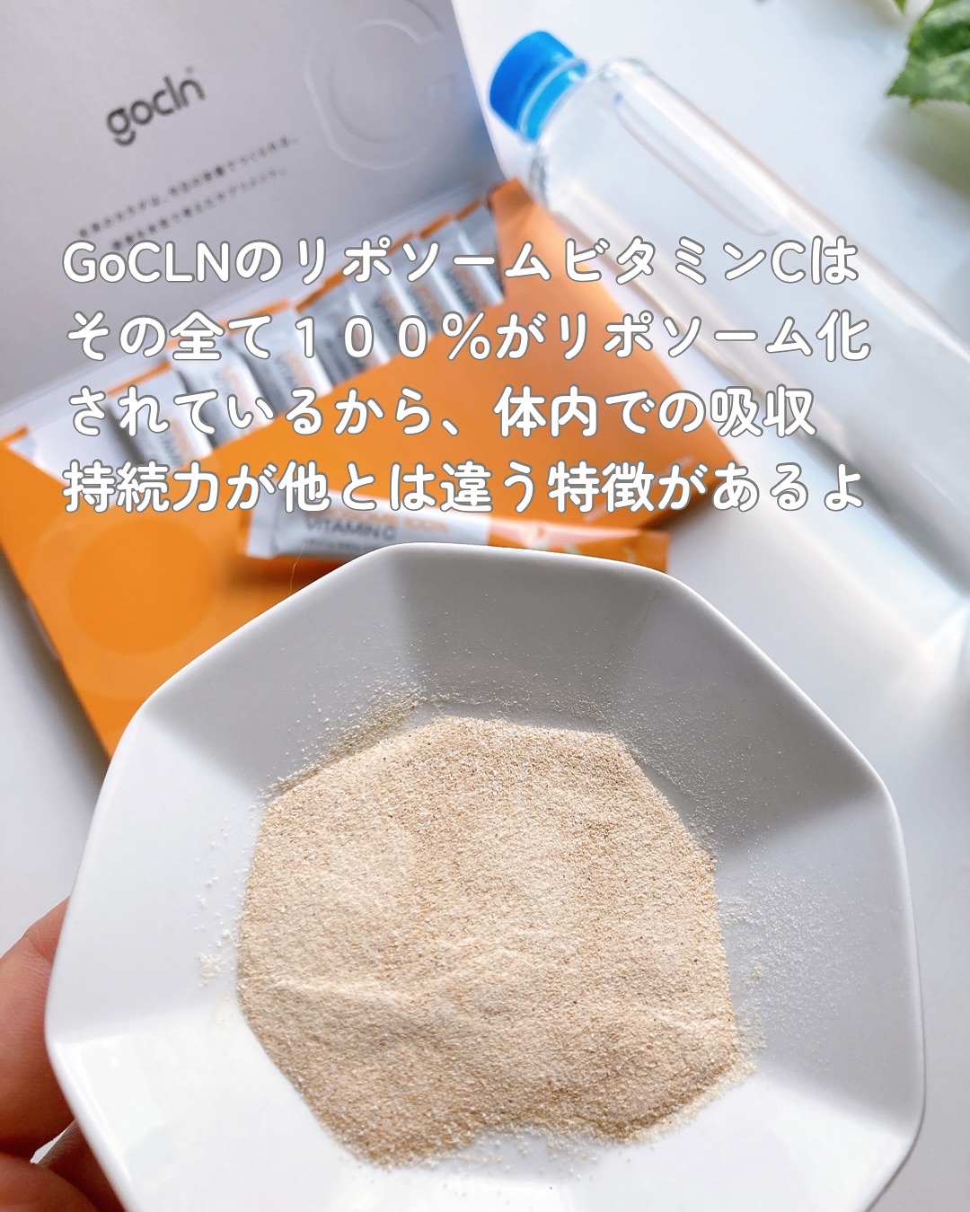 を使ったクチコミ（3枚目）