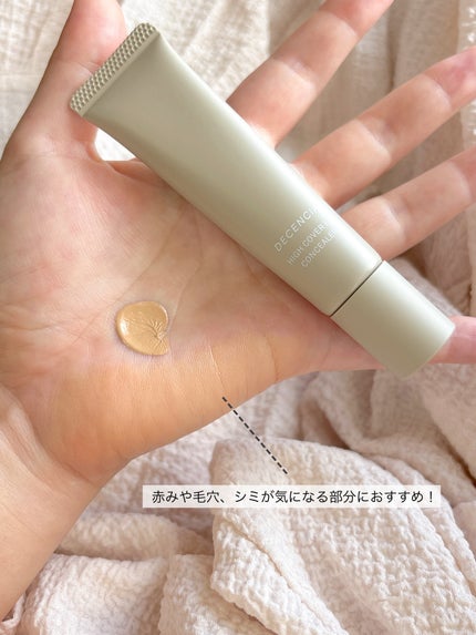 ディセンシア ハイカバーフィット コンシーラー/DECENCIA/リキッドコンシーラーを使ったクチコミ(5枚目)