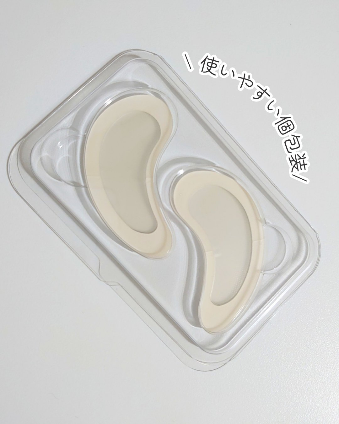 アイバックリフト1100シャットリードルパッチ/CHARDE/シートマスク・パックを使ったクチコミ（2枚目）