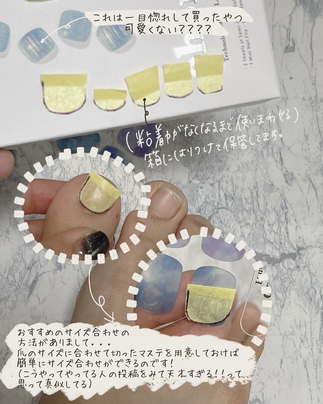 セミキュアジェルネイル(ハンド)/ohora/ネイルシールを使ったクチコミ(7枚目)