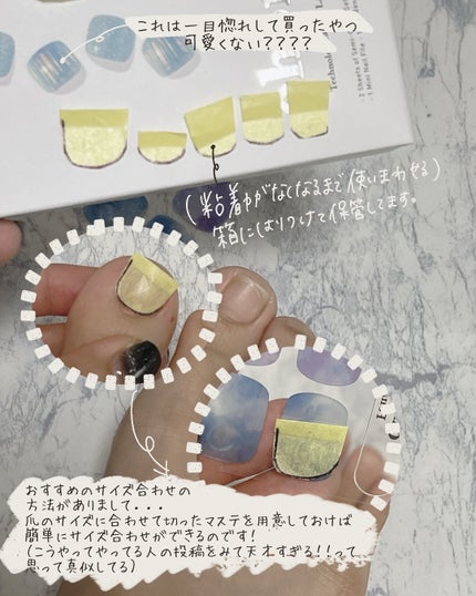 セミキュアジェルネイル(ハンド)/ohora/ネイルシールを使ったクチコミ(7枚目)