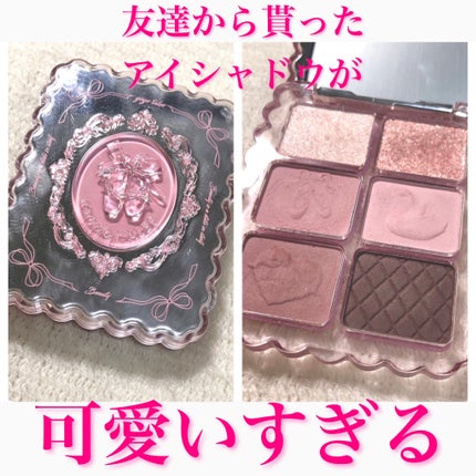 甜粉芭蕾 柔霧眼影盘/GOGO TALES/アイシャドウパレットを使ったクチコミ(1枚目)
