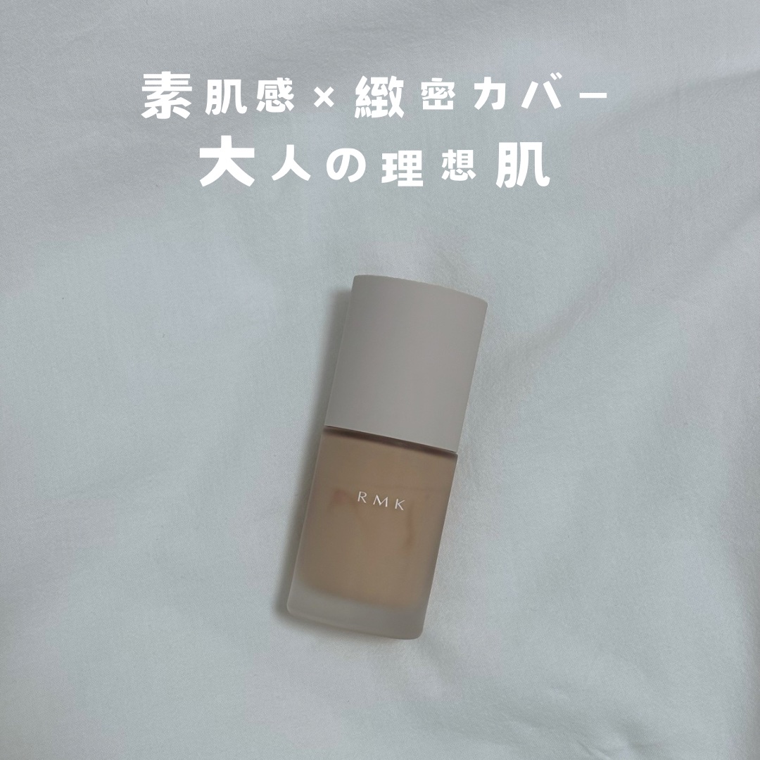 RMK リクイドファンデーション フローレスカバレッジ プラス/RMK/リキッドファンデーションを使ったクチコミ（1枚目）