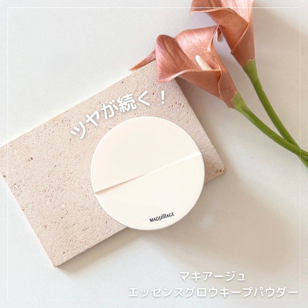 よっぴー on LIPS 「マキアージュさまから頂きました!8/21新発売!ツヤ感がきれい..」(1枚目)