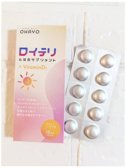 ロイテリ 乳酸菌サプリメント+VitaminD3/オハヨー乳業/健康サプリメントを使ったクチコミ(2枚目)