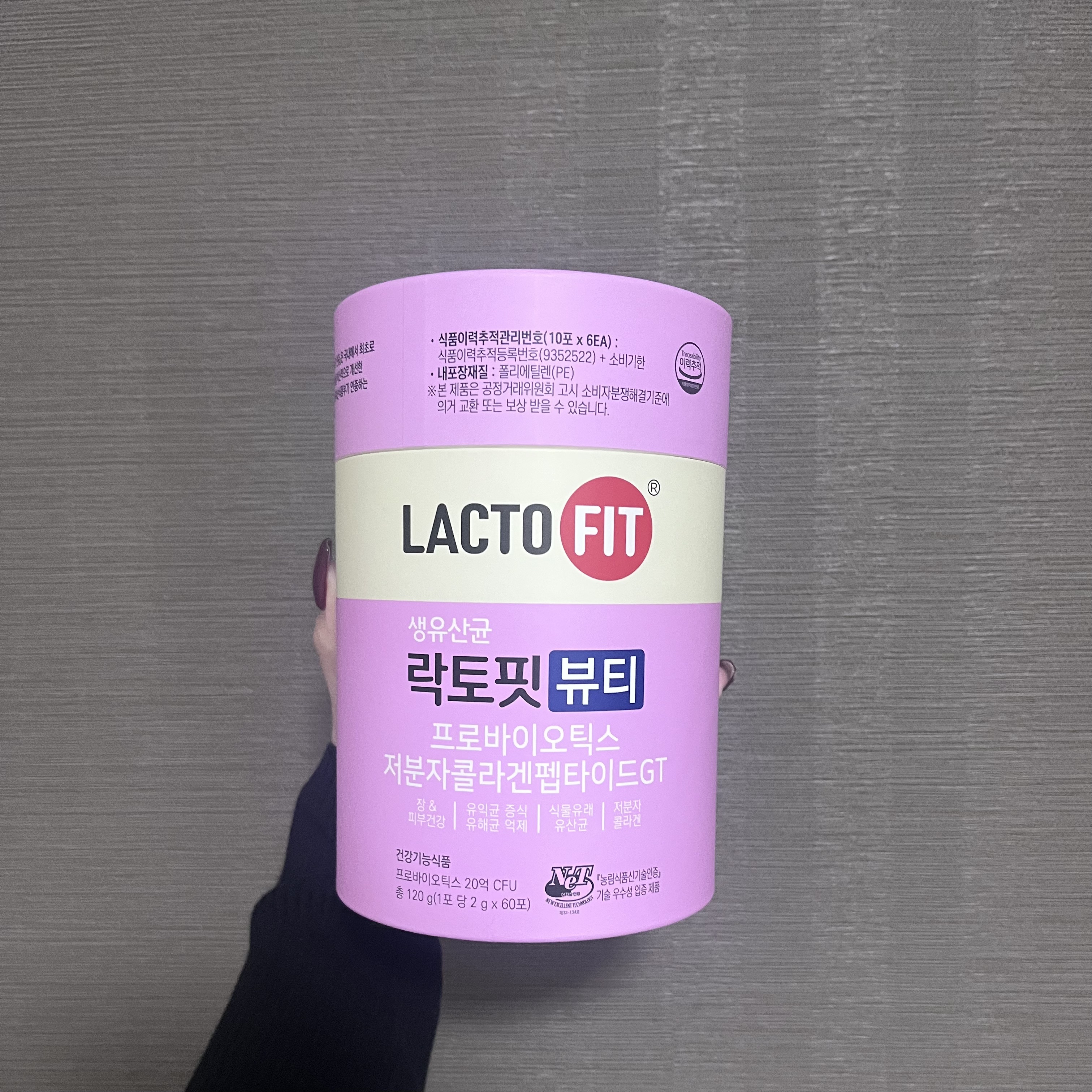 LACTOFIT生乳酸菌ビューティー/チョングンダン/美容サプリメントを使ったクチコミ（2枚目）