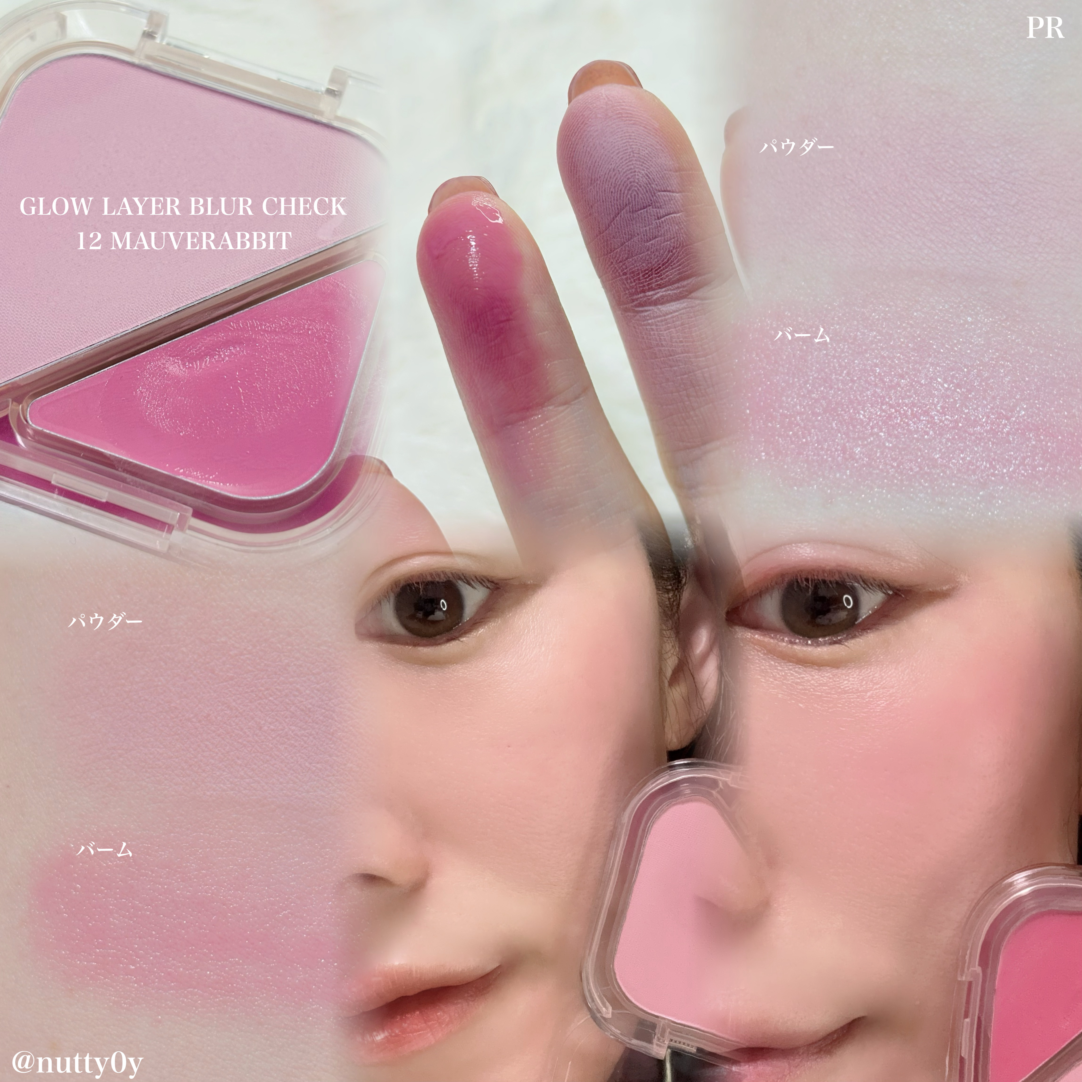 グラインディングコンシールバター/LUNA/クリームコンシーラーを使ったクチコミ（1枚目）