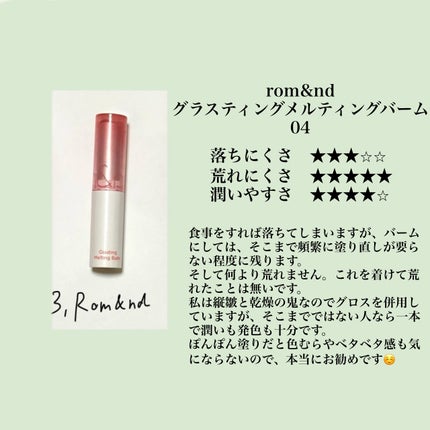 ウォータリーティントリップ/CEZANNE/リップティントを使ったクチコミ(6枚目)