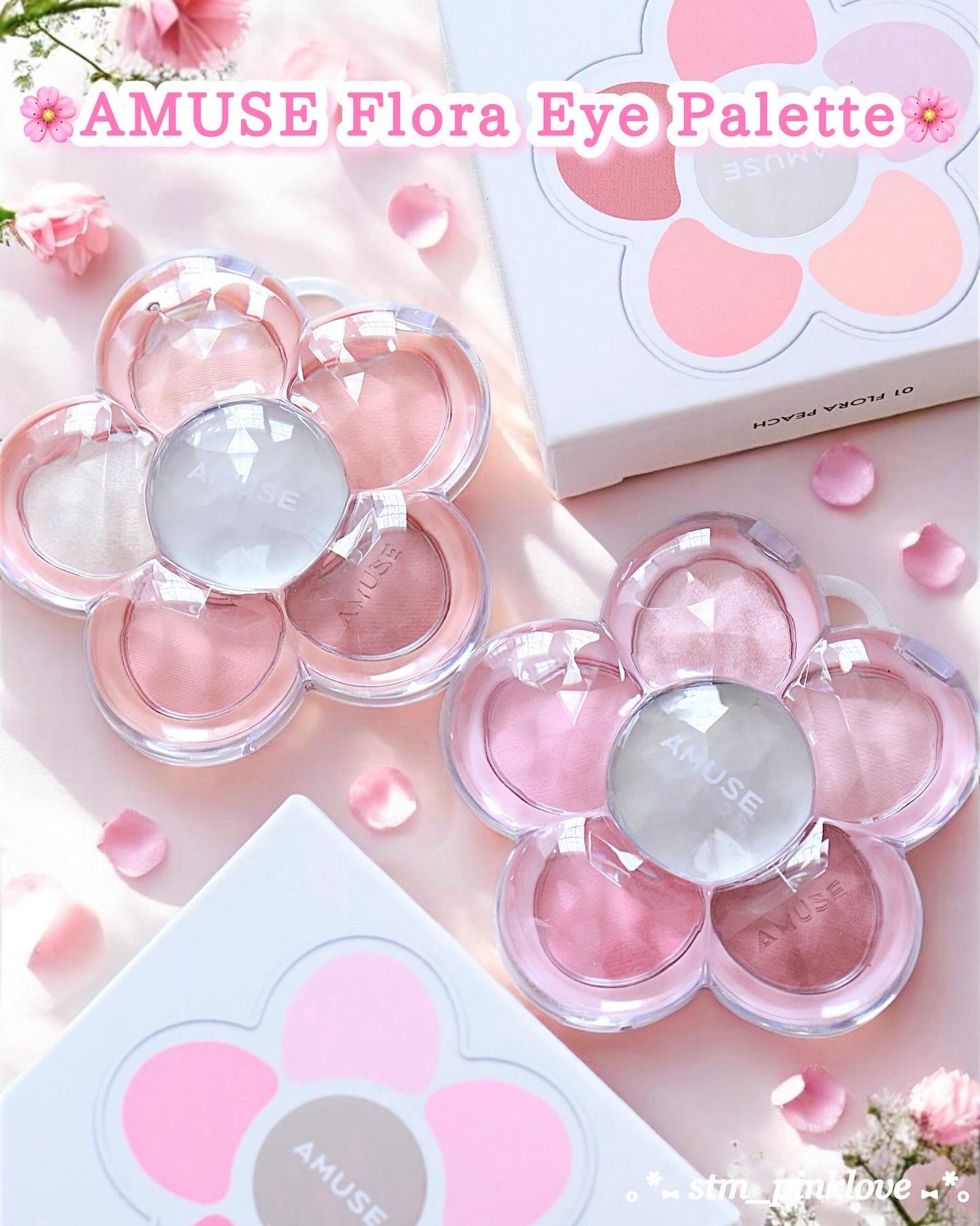 フローラアイパレット/AMUSE/アイシャドウを使ったクチコミ(1枚目)
