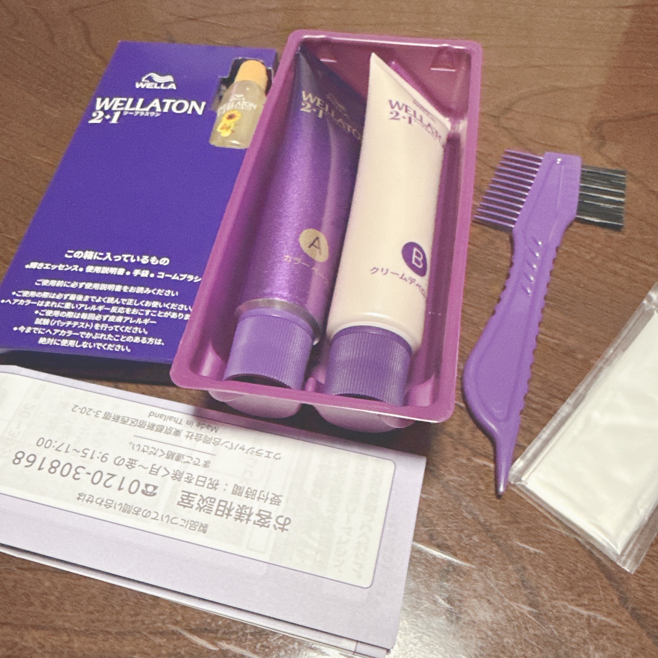 ウエラトーン ツープラスワン クリームタイプ/ウエラ/ヘアカラーを使ったクチコミ（3枚目）