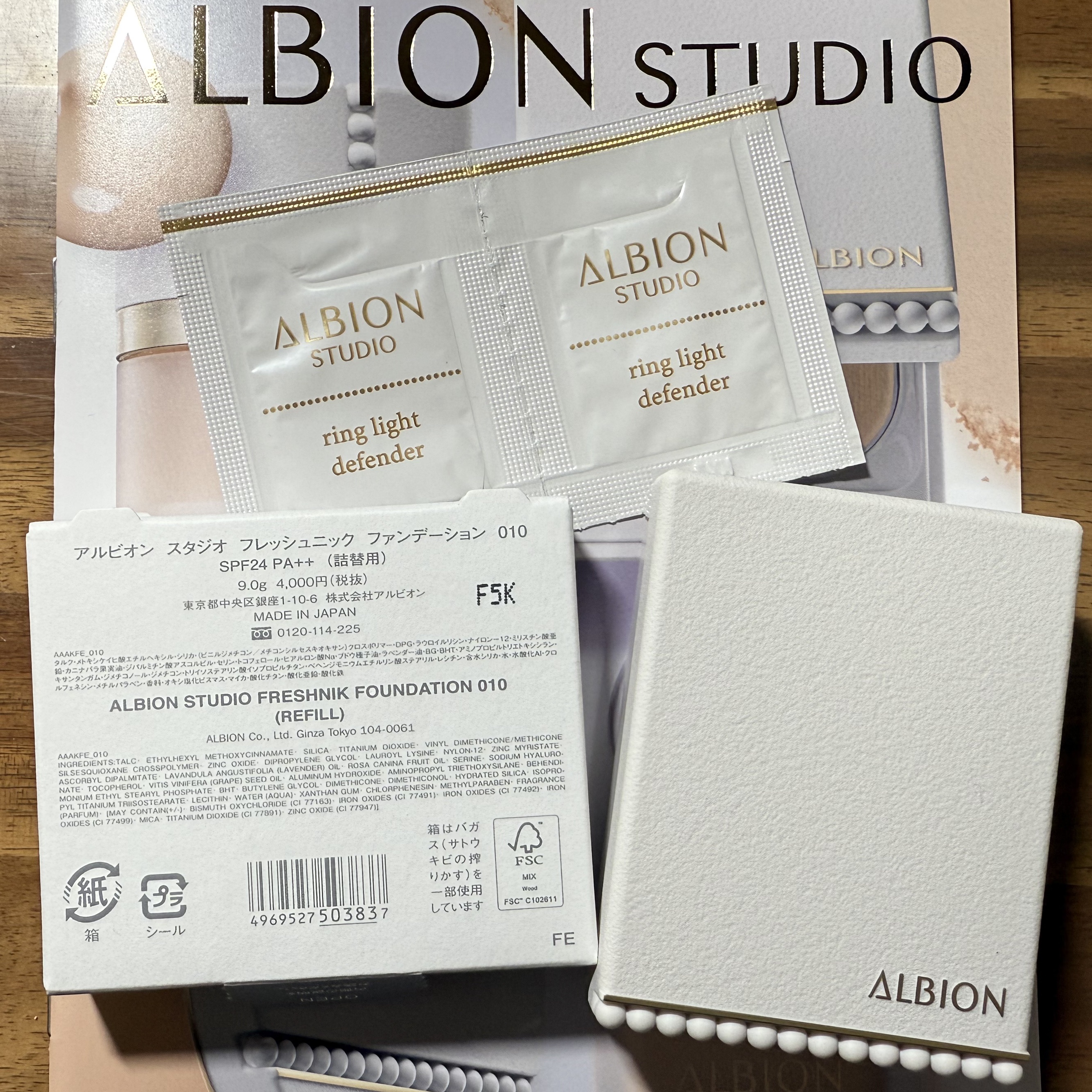 アルビオン スタジオ  フレッシュニック ファンデーション 010 ベージュ/ALBION/パウダーファンデーションを使ったクチコミ（1枚目）