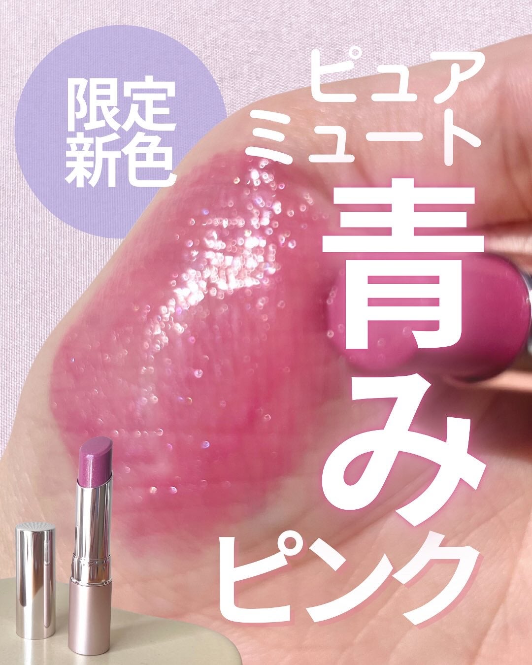 オペラ グロウリップティント/OPERA/リップティントを使ったクチコミ(1枚目)