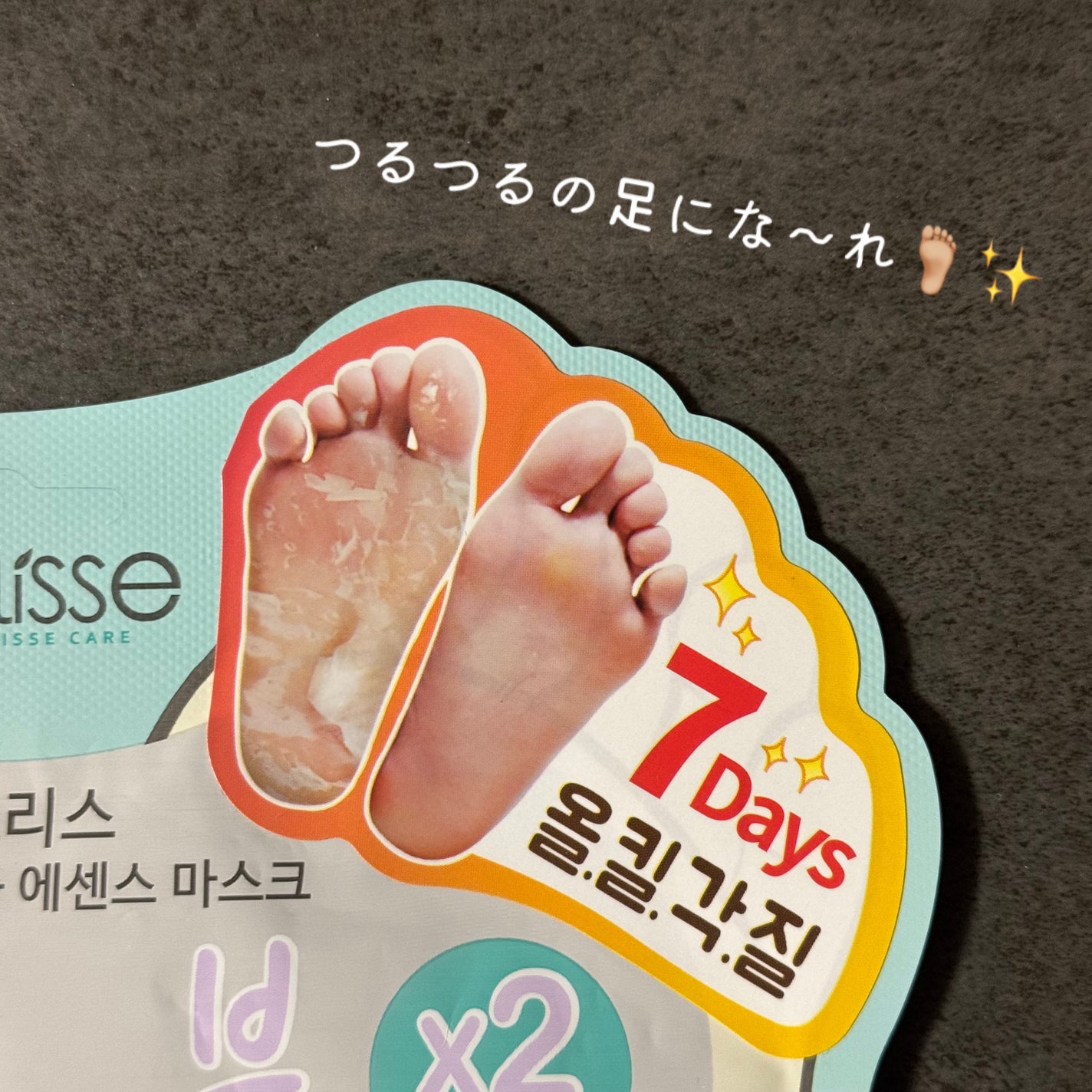 フットピーリングダブルエッセンスマスク/soflisse/レッグ・フットケアを使ったクチコミ(6枚目)