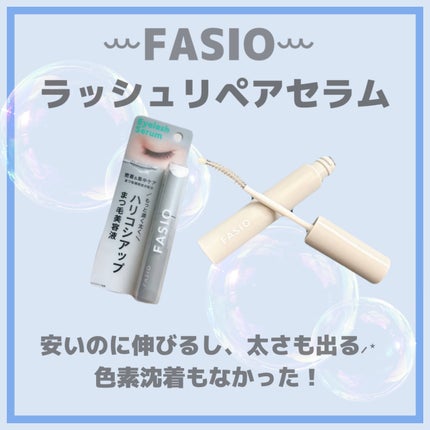 湘南美容まつ毛美容液/Co-medical+/まつげ美容液を使ったクチコミ(2枚目)