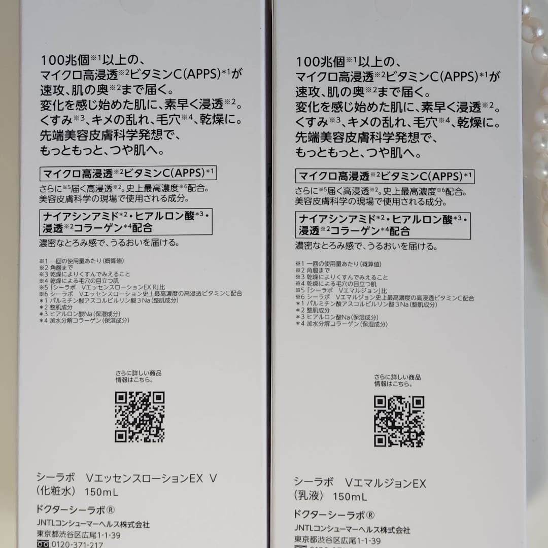VC100エッセンスローション EX/ドクターシーラボⓇ/化粧水を使ったクチコミ(3枚目)